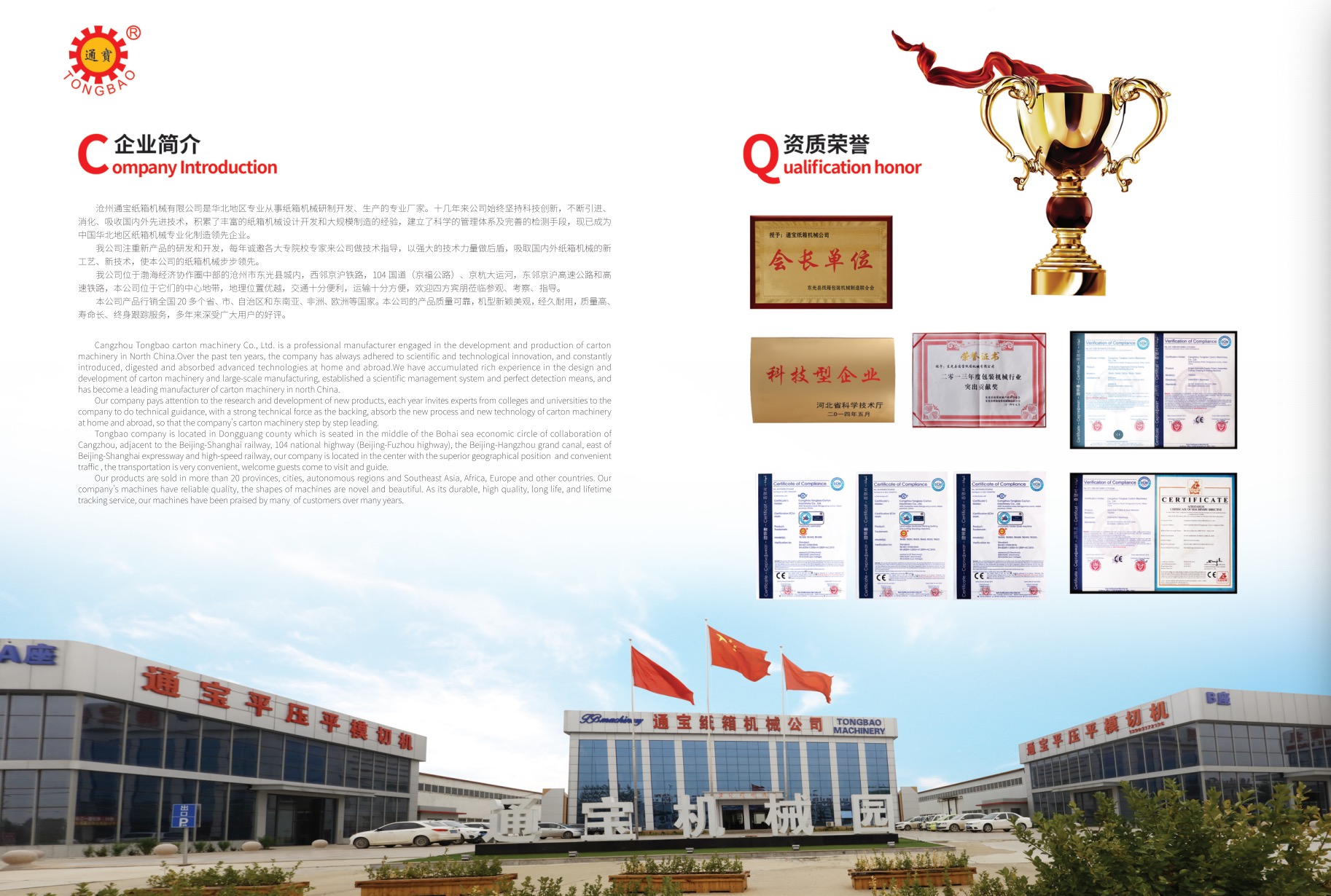 Sturdy Semiauto Cardboard Box Stapler Stitcher Nailing Machine for Corrugated Boxes