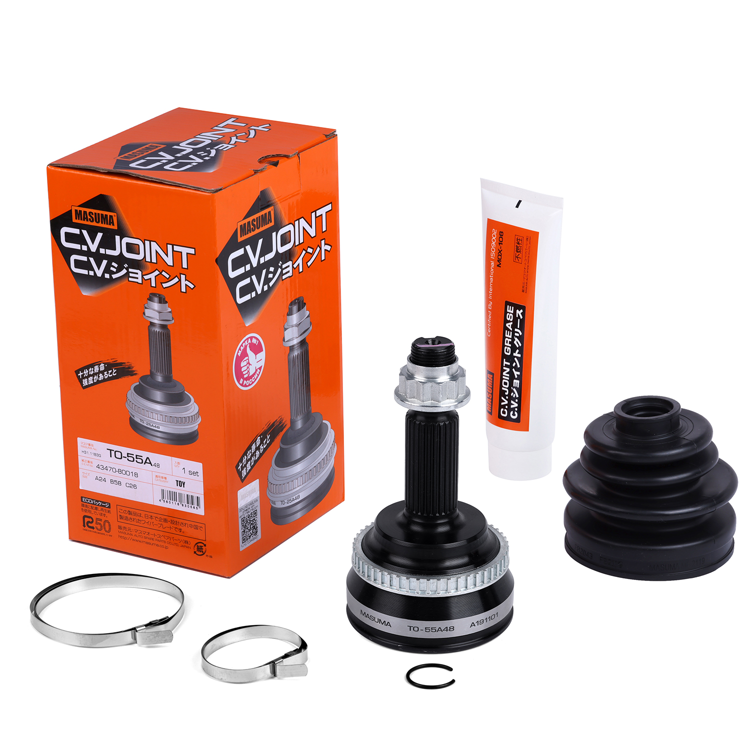 TOYOTA ALLEX C51A 4G13 MASUMA Customization Auto CVJ C.V. Joint 43460-09440 43460-19775