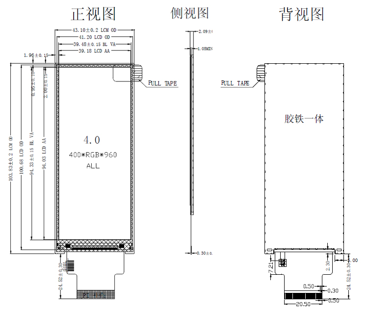 3.99 Inch 4.0 Inch IPS LCD Display Module With 3SPI+18RGB Interface
