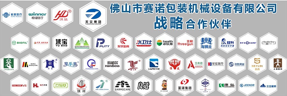 380V 50Hz Wet Towel Folding Slitting Packing Machine Automatic Towel Roll Packaging Line