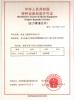 TORICH INTERNATIONAL LIMITED Certifications