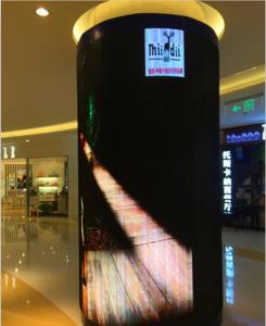 China 1.875 Flexible LED Display 240x120mm With Nation Star Led Lamp on sale