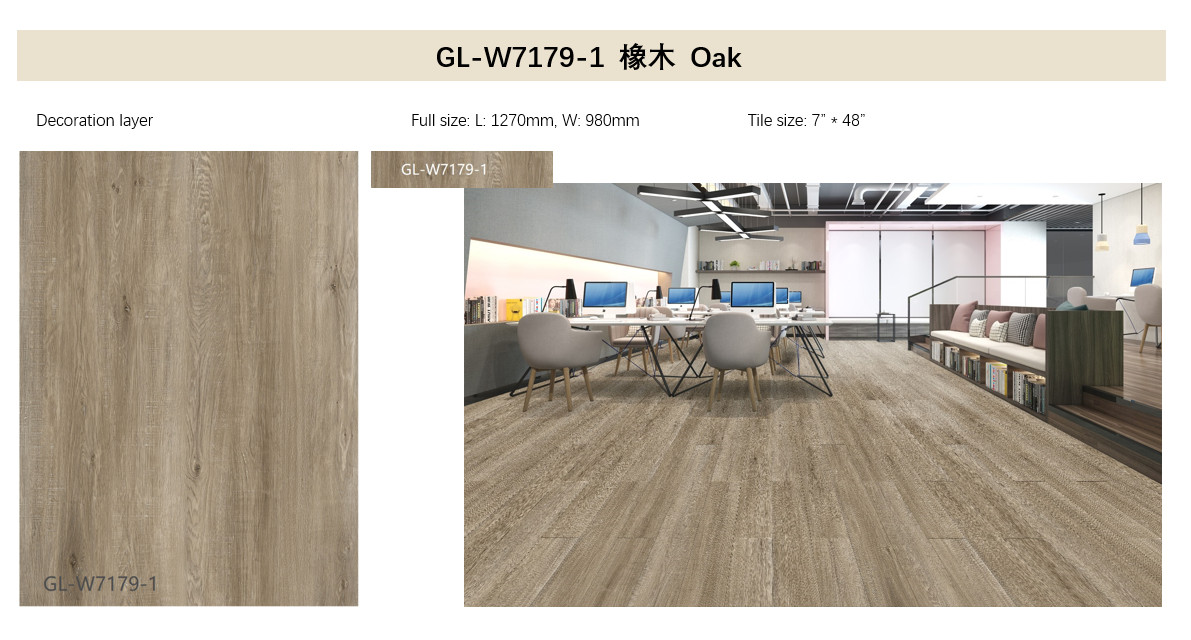 GL-W7179-1 Stone Vinyl SPC Flooring Plank Oak Grain PVC Flooring 1220mm