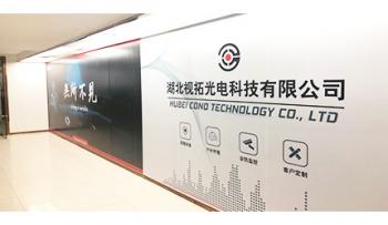 Hubei Cono Technology Co,Ltd