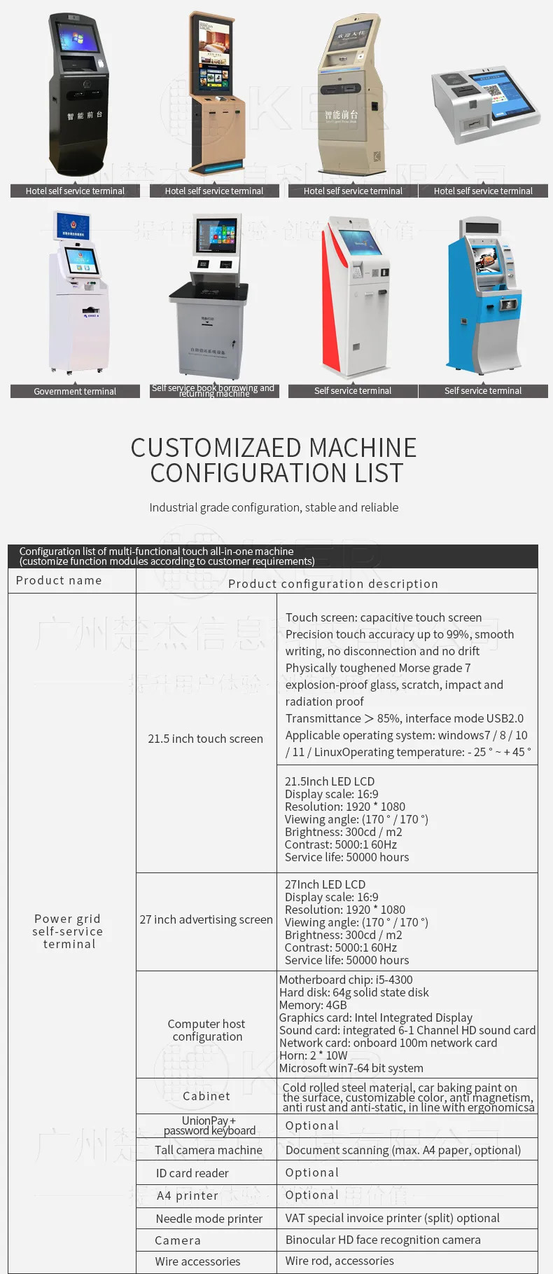 Popular OEM Customized Sale Nfc Reader Self Service Print Terminal Kiosk