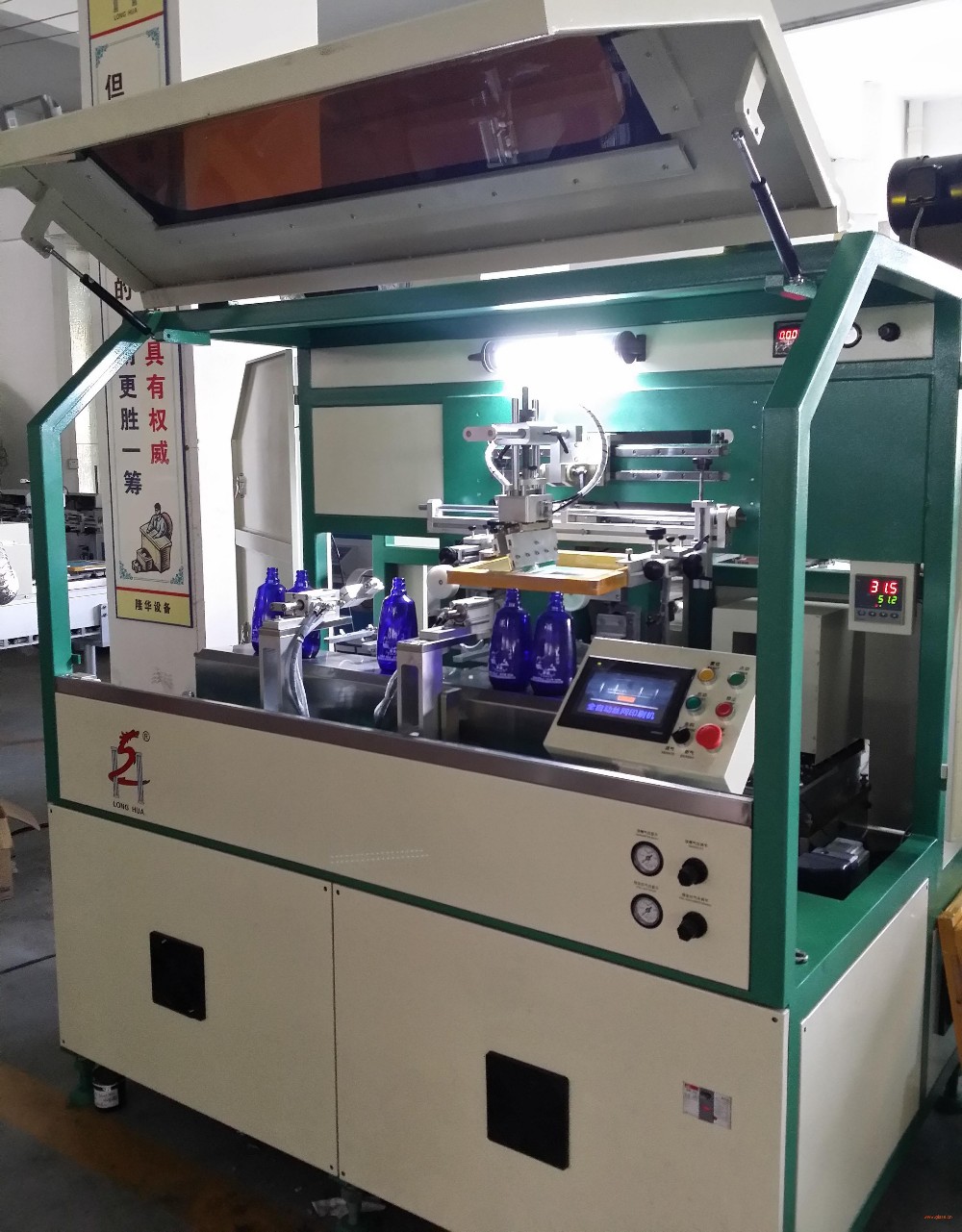 Silk Screen Printer UV Curing Systems For Printing