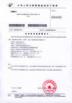 Wenzhou Tianye Plastic Machinery Co., Ltd. Certifications