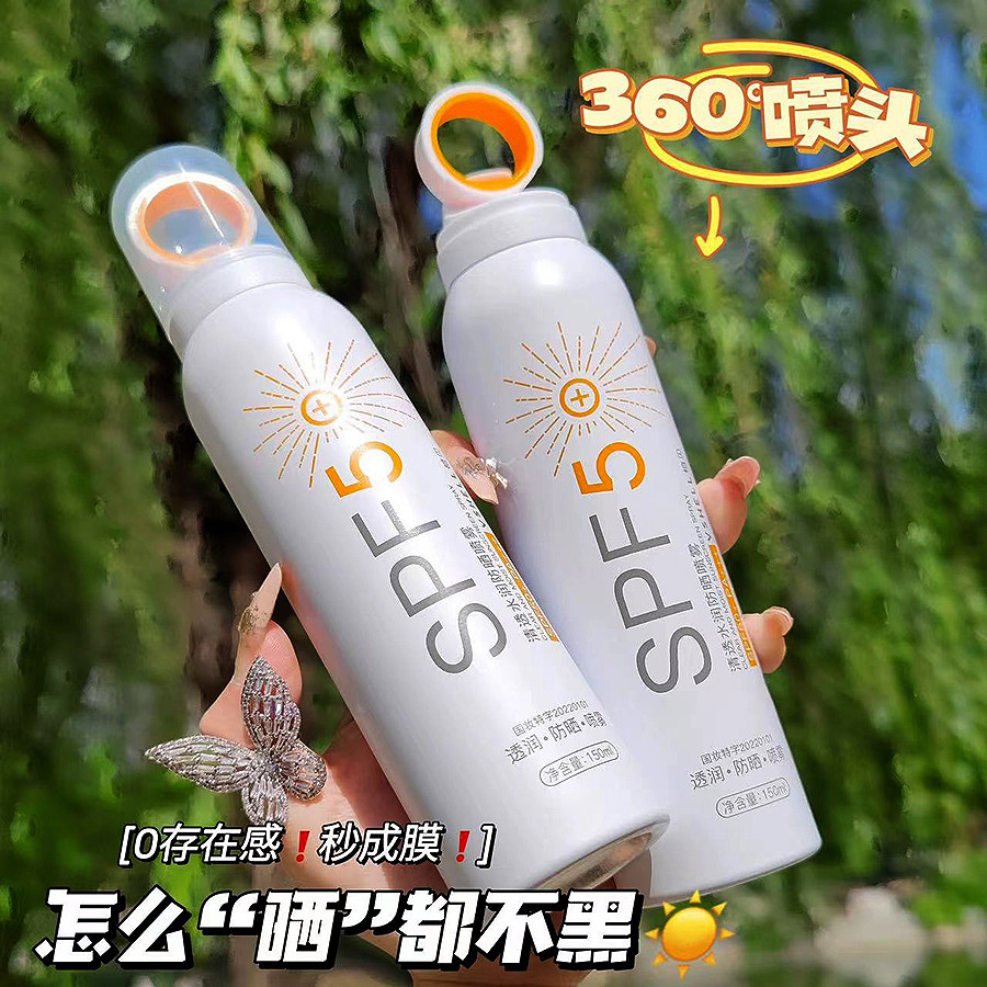 Hydrating Sunscreen Spray Valve - Moisturize and Shield Your Skin from Harmful Sun Rays - Perfect for Everyday Use