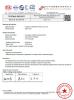 Suzhou Jingang Textile Co.,Ltd Certifications