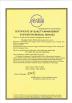 Shanghai hengyue medical instruments co.ltd Certifications