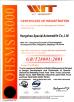 HANGZHOU SPECIAL PURPOSE VEHICLE CO.,LTD Certifications