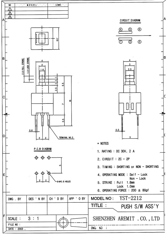 self-lock switch