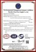 Shenzhen Yima Power Supply Co., Ltd. Certifications