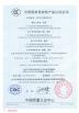 Guangzhou V-Solution Telecommunication Technology Co., Ltd. Certifications