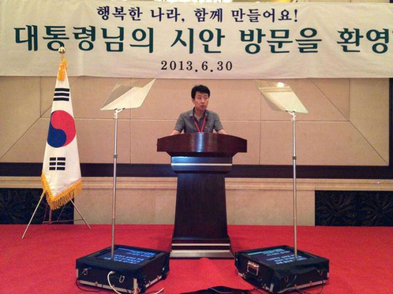 Private Mold 22 inch Teleprompter for Multi-languages Support in TV Video Conferences