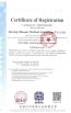 Henan Kerong Gas Equipment Co., Ltd Certifications