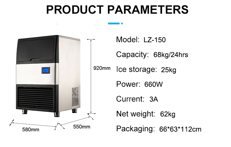 68kg Yield 24 Hours LZ-150 Solid Cylindrical Ice Machine 580*550*920mm
