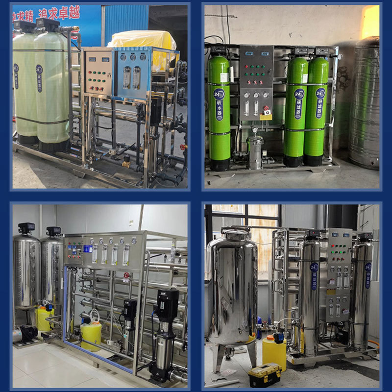 500LPH Stainless Steel RO Water Treatment System with 4-Stage Filtration