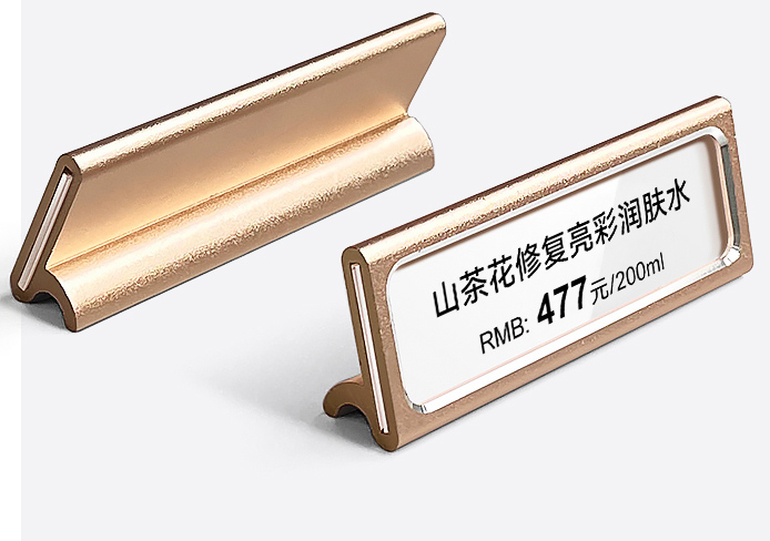 Aluminum Alloy Small Retail Price Display Tags For Red Wine Jewelry Tea Labels