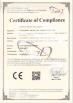 Sichuan Shine RC Medical Technology Co. ,ltd Certifications