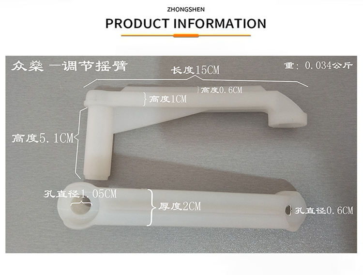 Chicken Cage Feeding Adjusting Arm For Poultry Chicken Farm