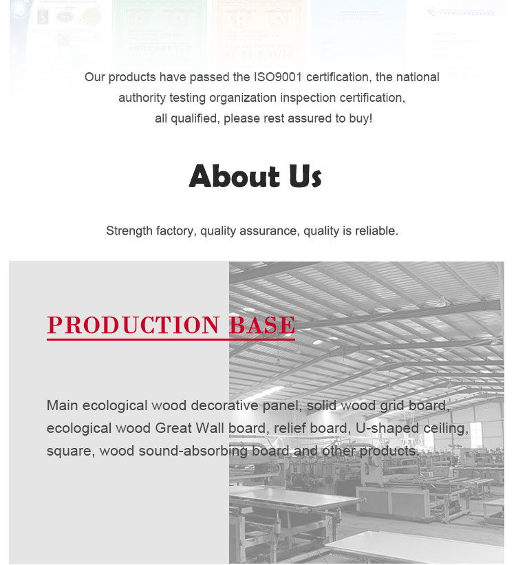 Customized Co Extruded WPC Wood Panel Wall Board Fire Resistant