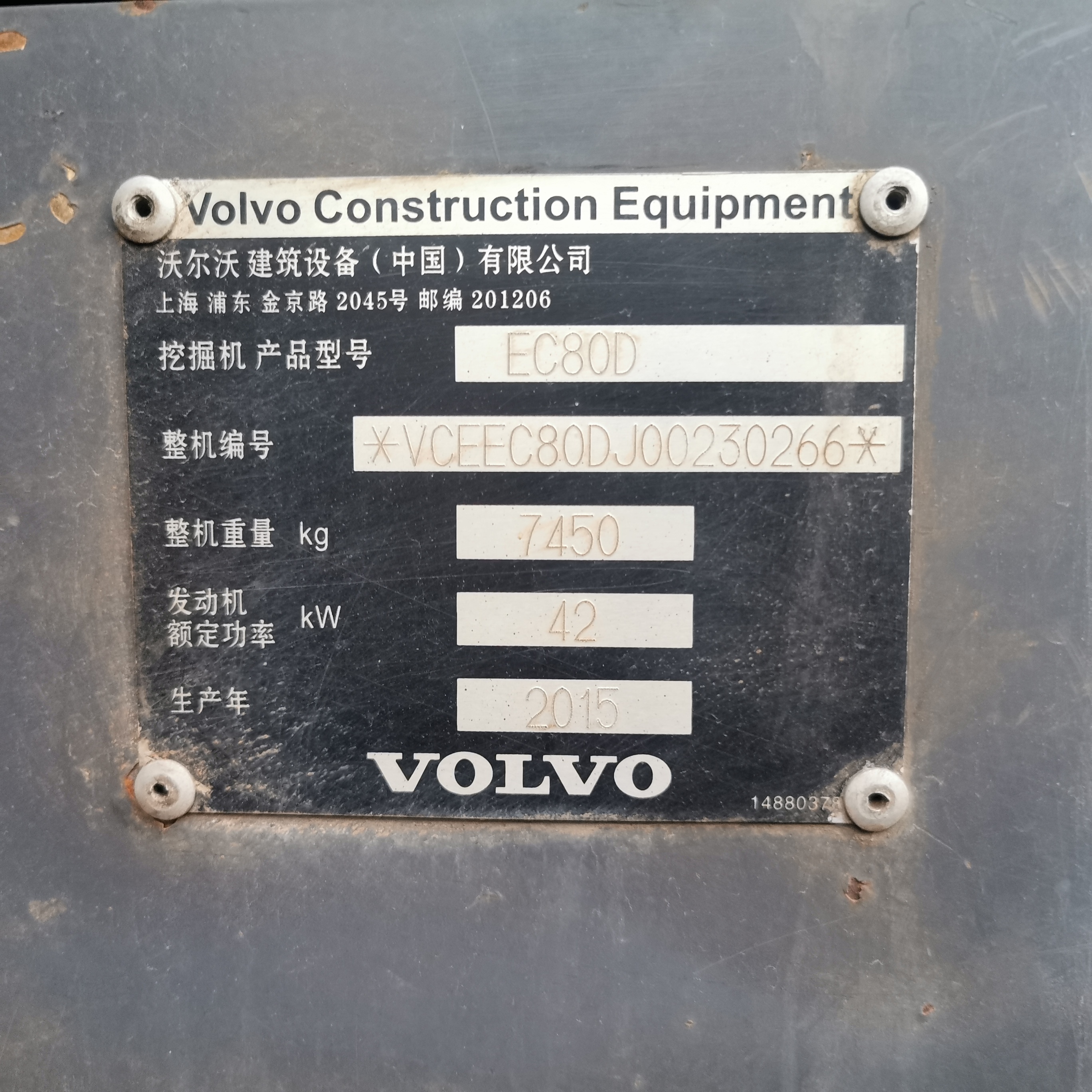 Used Volvo Ec80D Excavator with 7TON Operating Weight and 4001-6000 Working Hours