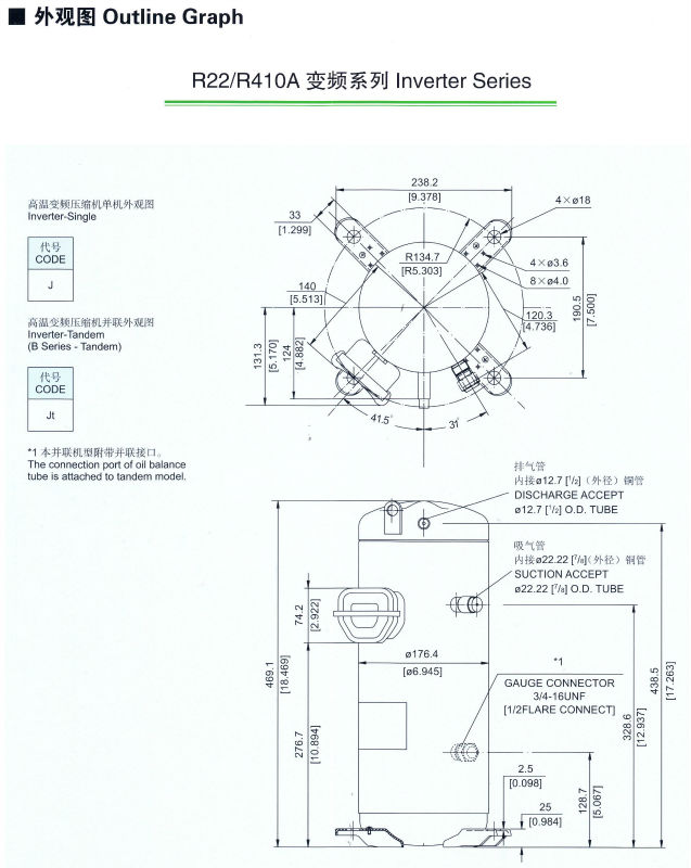 4.5HP R22-B6 60HZ 208 -230V C-SB353H6B scroll compressor