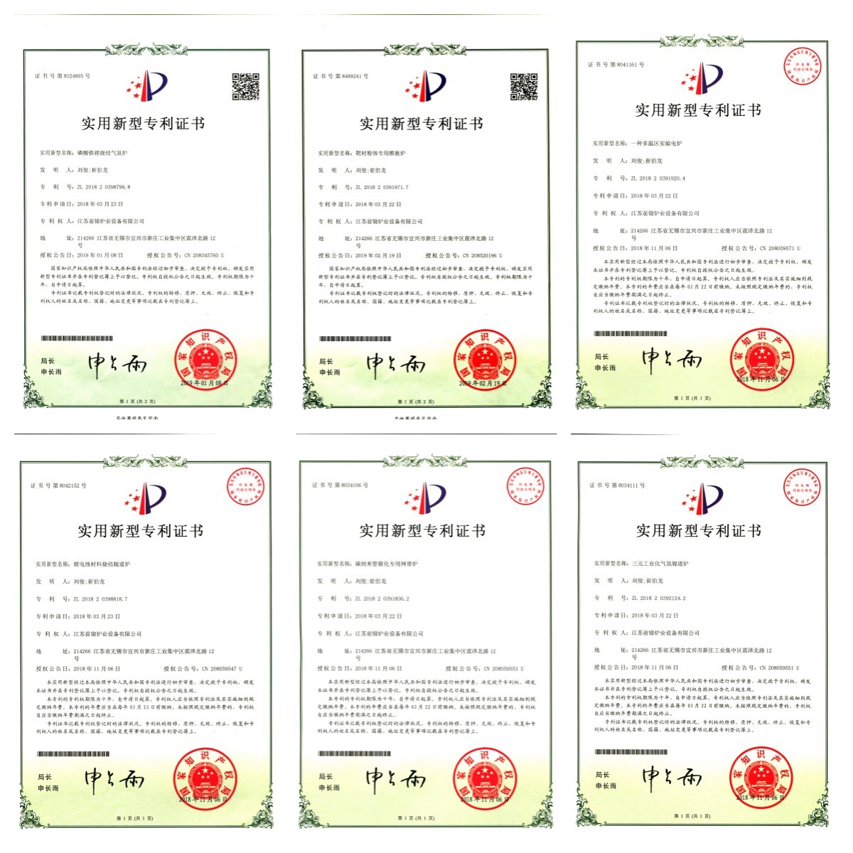 Metal Product Surface Bright Mesh Belt Heat Treatment Furnace Continuous Belt Furnace