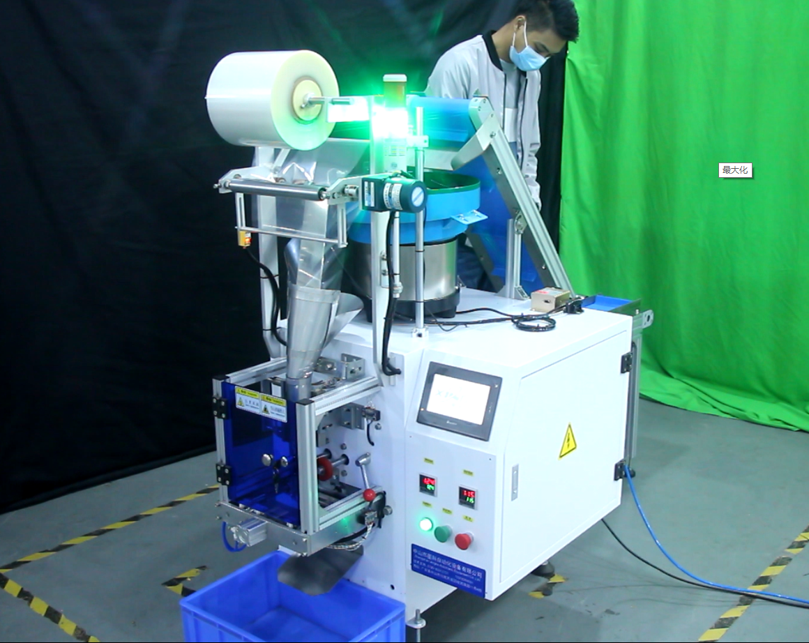 Multifunctional Packaging Machine Metal Packaging Machine Screw Packing Machine
