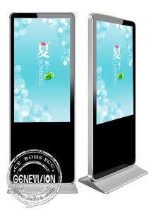 Buy cheap Multi Touch Screen PC Shopping Mall Digital Signage All In One LCD Advertising Kiosk I7 CPU product