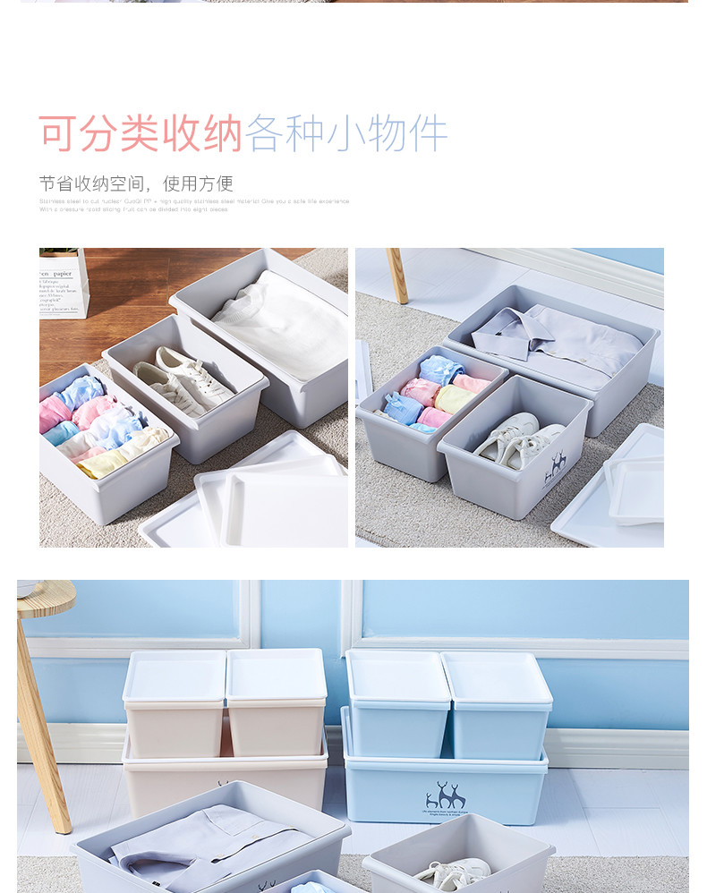 Large Tall Transparent Plastic Storage Box For Sundry Items