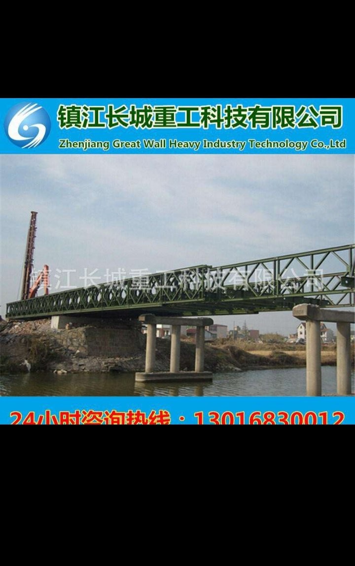 CB321 Muti-span Bailey Bridge DSR , painted bridge.temporary bridge,truss bridge,Mabey