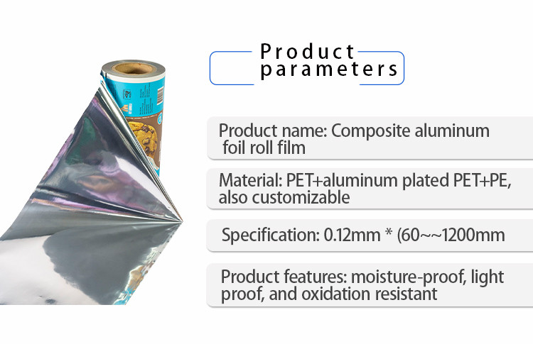 Eco-Friendly Multi-Layer Aluminum Foil Film Roll - Flexible Thickness & Width Options​​​