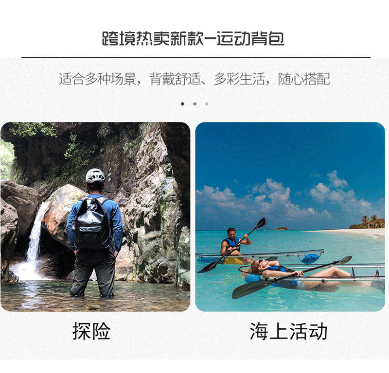 HOT OUTDOOR PVC WATERPROOF BAG LARGE CAPACITY MEN'S AND WOMEN'S WATERPROOF DRIFT BAG MULTI-FUNCTION WATERPROOF BACKPACK