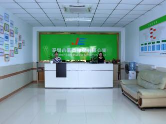 Shenzhen Jiajie Rubber & Plastic Co., Ltd.