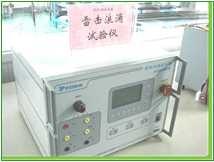 NINGBO WECO OPTOELECTRONICS CO.LTD.