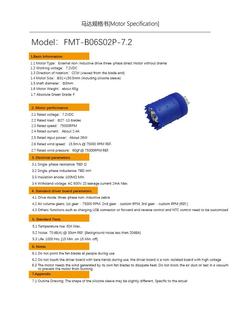 High Torque Brushless DC Motor Hair Dryer Motor Customizable