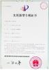 NanChang Ruiwor Technology Co., Ltd. Certifications