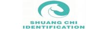 China Chongqing Shuangchi Sign Making Co., Ltd. logo