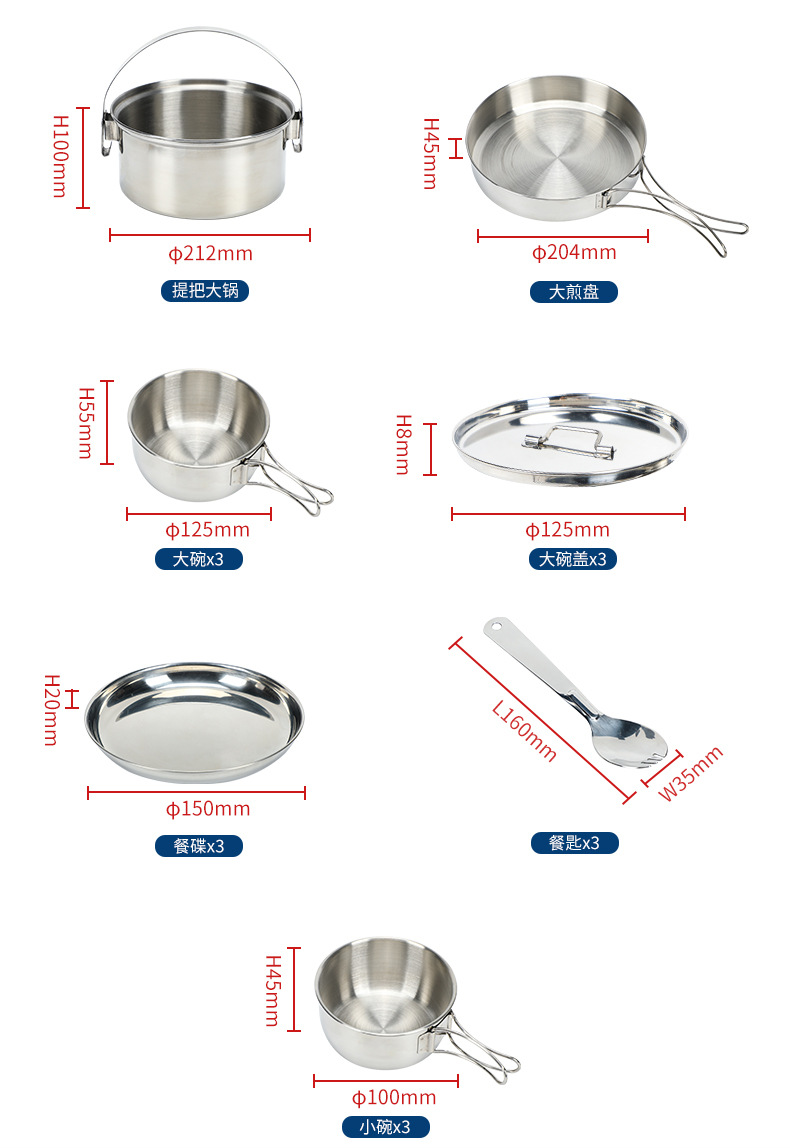Hot Selling Multi-function 17pcs Cooking Utensils Camping Cookware Set Picnic Outdoor Cooking Pot Set