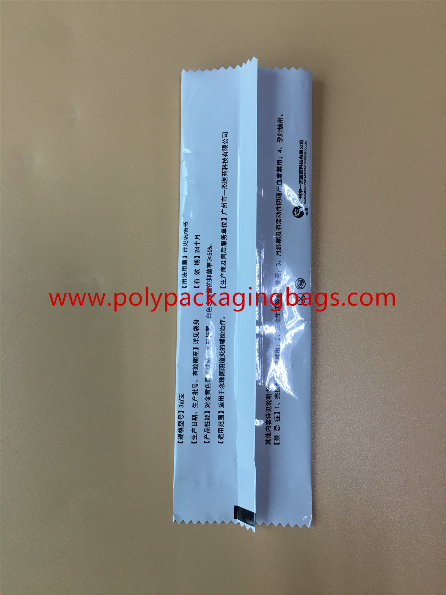 Colorful Small Three Side Sealed Aluminum Mylar Foil Bag Size W５ x L１７cm