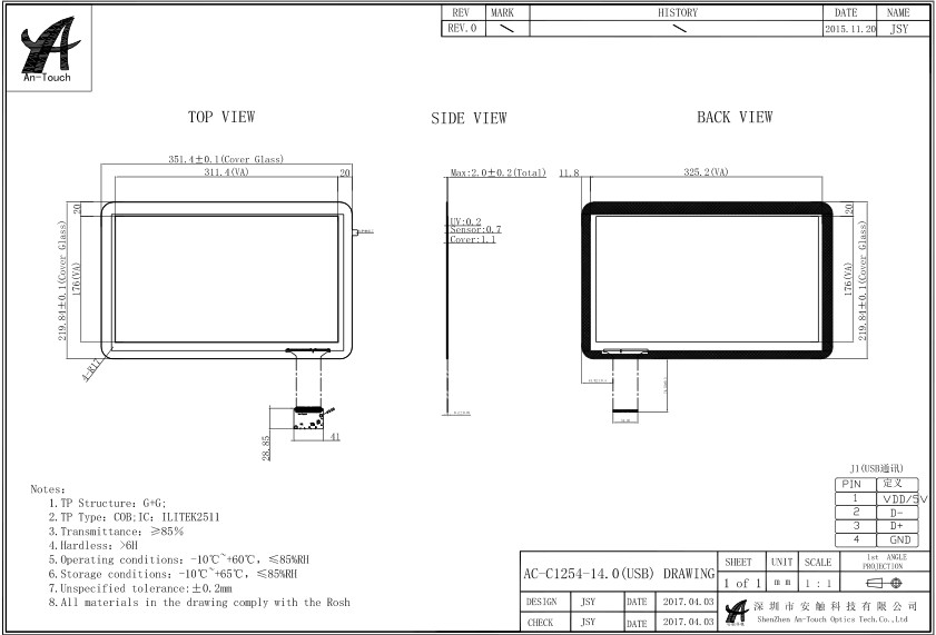 Drive Free Capacitive Multi Touch Panel 14 Inch Anti - Interference Ability