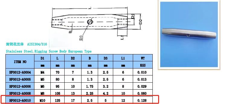 Long Service Life Stainless Steel Wire Rope Hand Swage End Terminal Manual Swing Thread Stud Tensioner