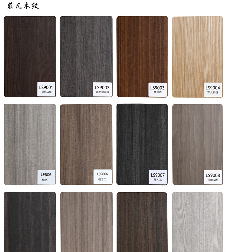 Wood Grain Wall Panels Bamboo Charcoal Wood Veneer 5mm 8mm