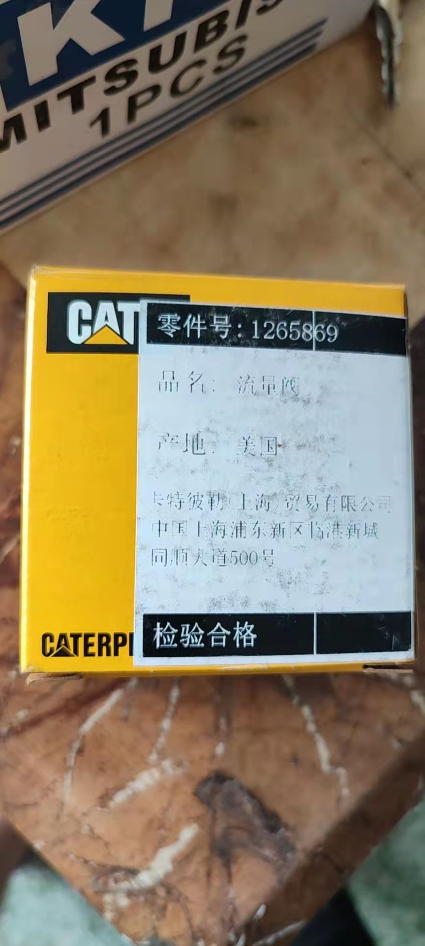 Excavator C7 1265869 Thermostat Regulator For 3116 320b 324d 325d 329d C7