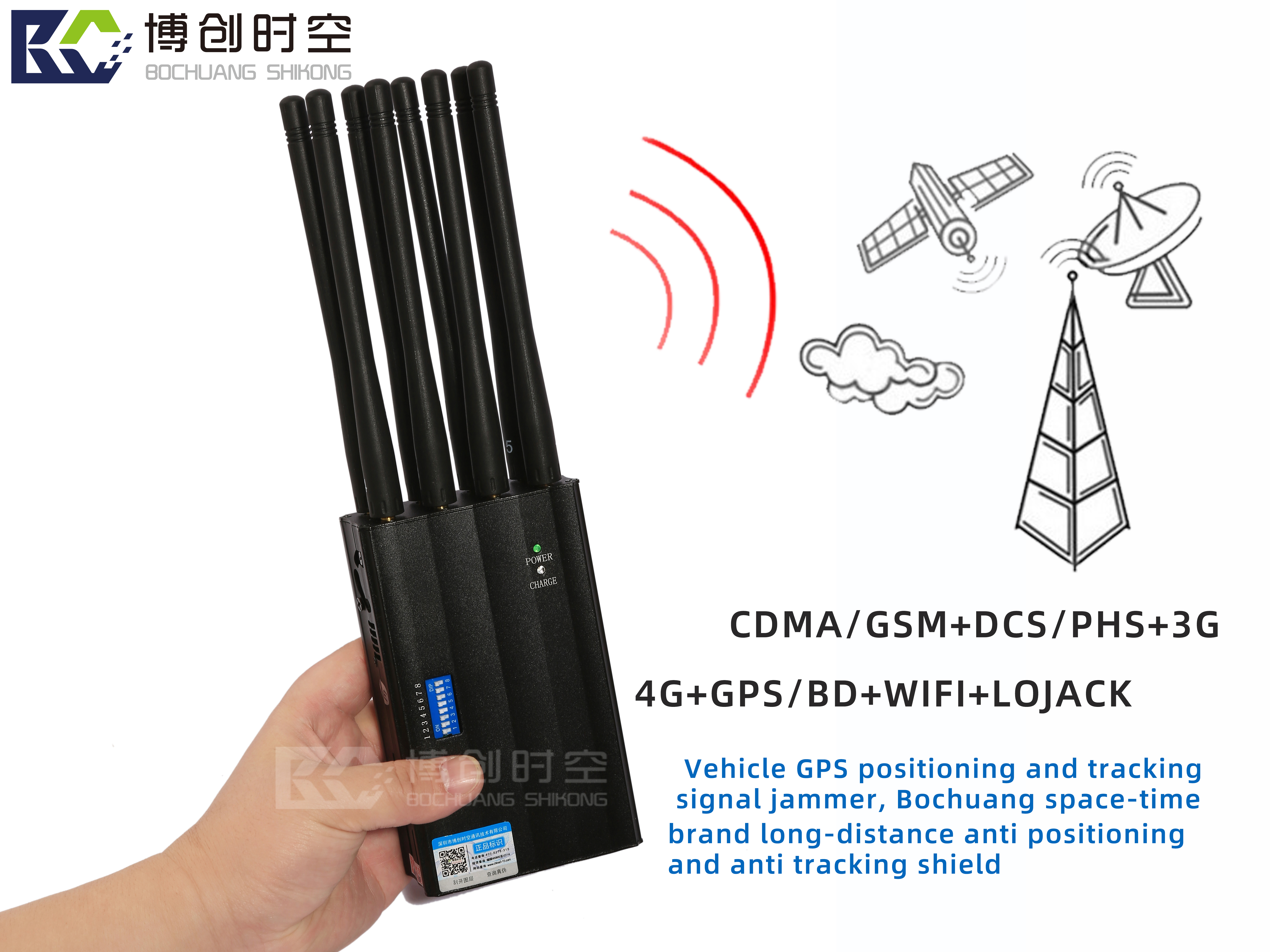 8-band handheld GPS traveling data recorder jammer 2g.3g.4g base station positioning shield LoJack jammer Can switch