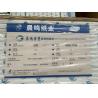 Buy cheap Snow Eagle C2S Art Coated Woodfree Paper from wholesalers
