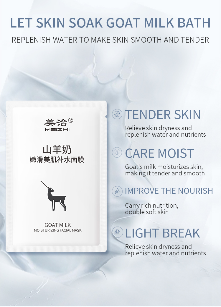 30ml Goat Milk Facial Mask Hydrating Sheet Mask Nourishing Lightening
