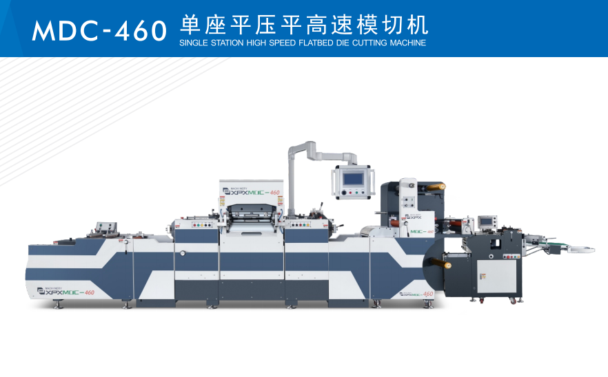 MDC-460 one station flatbed label die cutting machine with rewinder